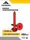 Телескопический крепеж (дюбель) 15х150 мм 450 шт FACHMANN