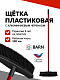Щётка для уборки пола BARN с алюминиевым черенком, 38 см