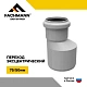 Переход канализационный эксцентрический FACHMANN 75/50 мм