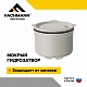 Мокрый гидрозатвор для трапов FACHMANN серии 310, 510, 520