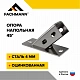 Опора напольная для страт-профиля 45 H сталь 4 мм оцинкованная FACHMANN
